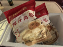 同慶樓大鮮肉純手工包子生鮮食品早餐半成品速食速凍點(diǎn)心面點(diǎn)加熱即食 鮮汁肉包500g 10只【3袋】 曬單實(shí)拍圖
