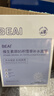 BEAIB5積雪草補(bǔ)水面膜保濕曬后修復(fù)敏感肌去黃提亮抗皺緊致熬夜男女士 曬單實拍圖