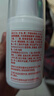 協(xié)和維生素e+c乳100ml*3亮膚光澤好氣色護手霜身體乳乳液面霜補水保濕 曬單實拍圖