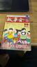 故事會(huì )(2017合訂本98總637期-639期) 故事會(huì )編輯部   文化 97875   0 866 曬單實(shí)拍圖