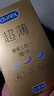 杜蕾斯（durex） 避孕套 安全套 超薄尊享三合一18只男女用套套成人計生情趣用品 曬單實(shí)拍圖