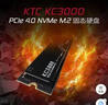 金士頓（Kingston）1TB SSD固態(tài)硬盤(pán) M.2(NVMe PCIe 4.0×4) NV3系列 讀速6000MB/s AI 電腦配件 曬單實(shí)拍圖