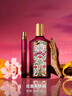 古馳（GUCCI）【張凌赫同款】綺夢(mèng)馥梔女士香水禮盒50ml+10ml生日禮物女送女友 曬單實(shí)拍圖
