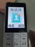 酷維W9+學(xué)生專用手機(jī)4G全網(wǎng)通 小學(xué)初高中戒網(wǎng)癮大字大聲老年人手機(jī)無游戲超長待機(jī)定位視頻支付白色 曬單實拍圖