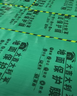 裝修地面保護膜瓷磚地磚地膜加厚地板保護膜家裝一次性鋪地防護墊 100平方 1.6mm厚度 曬單實拍圖