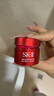 SK-II神仙水75ml精華液sk2水乳化妝品護膚品套裝中秋禮盒生日禮物女 曬單實拍圖