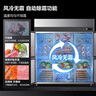 ARCHOS風(fēng)冷無(wú)霜四門(mén)冰箱商用冷藏冷凍雙溫立式六開(kāi)門(mén)冰柜飯店后廚不銹鋼大容量品牌冷柜可定制-22度冰柜 風(fēng)冷無(wú)霜四門(mén)全冷藏/風(fēng)冷無(wú)霜/回歸門(mén) 曬單實(shí)拍圖