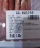 原切內蒙羔羊肉卷1kg 曬單實(shí)拍圖