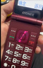 金立（Gionee）老年人手機4G全網(wǎng)通翻蓋老年機 超長(cháng)待機 大字體大聲音大按鍵學(xué)生大屏老人機專(zhuān)用功能機V16 紅色 曬單實(shí)拍圖