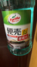 龜牌（Turtle Wax）硬殼玻璃水0度汽車(chē)去油膜強力去污除蟲(chóng)膠鳥(niǎo)糞雨刮水通用2L*4瓶 曬單實(shí)拍圖