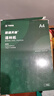 天章 （TANGO）A4道林紙100g 米黃原色打印護眼紙 a4復印紙本色書(shū)籍紙 學(xué)生考試考研考公復習低白草稿紙 500頁(yè)/包 曬單實(shí)拍圖