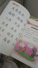 四五快讀（第1冊）（全彩圖·升級版）暑假作業(yè) 一升二暑假銜接 小升初暑假銜接 曬單實(shí)拍圖