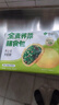 悅味紀 全麥薺菜膳食包1.2kg 12個(gè) 手工菜團子粗糧雜糧包 早餐半成品 曬單實(shí)拍圖