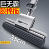 大衛膠棉拖把38cm海綿頭桿長(cháng)132cm2頭M12巨無(wú)霸滾輪式大號膠棉拖 曬單實(shí)拍圖