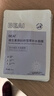 BEAIB5積雪草補水面膜保濕曬后修復敏感肌去黃提亮抗皺緊致熬夜男女士 曬單實(shí)拍圖