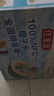 佳果源100%NFC椰子水350ml×12瓶 電解質(zhì)飲料泰國進(jìn)口椰青果汁中秋送禮 曬單實(shí)拍圖