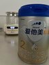 愛(ài)他美（Aptamil）卓傲2段較大嬰兒配方奶粉（6—12月） 800g*3罐（0元入會(huì )） 曬單實(shí)拍圖