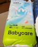 babycare Air pro拉拉褲成長(cháng)褲大號XXL28(>15kg) 嬰兒尿不濕夏日超薄透氣 曬單實(shí)拍圖