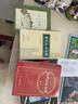 2026新版高中英語(yǔ)詞匯必備3500詞高考同步單詞詞典必背隨身記pass綠卡圖書(shū)高一高二高三英語(yǔ)滿(mǎn)分作文寫(xiě)作素材手冊教輔資料書(shū) 高考英語(yǔ)3500詞（32開(kāi)） 曬單實(shí)拍圖