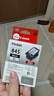 佳能（Canon）PG-845XL 大容量黑色墨盒(適用MG3080/MG2580S/MG2400/TS3480/TS3380/TR4580) 曬單實(shí)拍圖