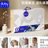 澳貝（auby）新生兒見(jiàn)面禮實(shí)用安撫嬰兒用品高檔禮盒玩具0-18個(gè)月滿(mǎn)月周歲禮物 曬單實(shí)拍圖