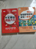 小學(xué)生好詞好句好段好文一本全 大開(kāi)本大字版 優(yōu)美句子積累大全 優(yōu)秀語(yǔ)文刊物《語(yǔ)文世界》推出品牌作文 曬單實(shí)拍圖