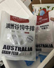 1號會員店M3澳洲安格斯牛腱子(不含腱子芯)  低脂健身生鮮牛肉 凈含量2斤 曬單實拍圖