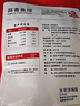 大希地黑椒羅非魚(yú)排魚(yú)柳煎油炸小吃早餐無(wú)骨無(wú)刺輕食羅非魚(yú)生鮮預制菜 黑椒5袋+蒜香5袋 100g *10 曬單實(shí)拍圖