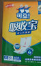 可靠（COCO）吸收寶成人護理墊XL50片（尺寸60*90cm）老年人隔尿墊孕婦產(chǎn)褥墊 曬單實(shí)拍圖