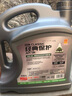 統一（Monarch）經(jīng)典保護高性能全合成汽機油SN 5W-40 SN級 4L 汽車(chē)保養 曬單實(shí)拍圖
