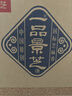 景芝 一品景芝尊享龍年版 芝麻香型白酒  50度  500ml*6瓶 曬單實(shí)拍圖