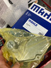 馬勒（MAHLE）變速箱濾清器套裝HX251KIT內置17后軒逸G11/騏達15前/陽(yáng)光驪威CVT 曬單實(shí)拍圖