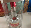 五糧液 普五八代  2022-25年 濃香型白酒 52度 500ml 單瓶【名酒鑒真】 曬單實(shí)拍圖