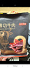 京東京造 手撕風(fēng)干牛肉干500g 約6成風(fēng)干內蒙特產(chǎn)量販裝休閑減脂 口感稍軟 曬單實(shí)拍圖