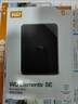 西部數據（WD）5TB 移動(dòng)硬盤(pán) USB3.0 SE系列 2.5英寸 機械硬盤(pán) 筆記本電腦外接 外置存儲辦公 大容量家庭存儲 曬單實(shí)拍圖