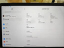 蘋(píng)果Apple 華為 聯(lián)想 榮耀 三星 小米 iQOO OPPO vivo 步步高 二手平板電腦 小米平板 曬單實(shí)拍圖