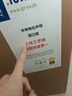 黑白調P2 Pro人體工學(xué)椅電腦椅辦公椅人工力學(xué)座椅學(xué)習電競椅子國家補貼 曬單實(shí)拍圖