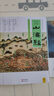 四年級上冊快樂(lè )讀書(shū)吧山海經(jīng)徐客編著(zhù) 中國古代神話(huà)袁珂編著(zhù)希臘神話(huà)故事（德）施瓦布 正版必讀小學(xué)生版原版老師推薦閱讀書(shū)籍徐克編著(zhù)全集原著(zhù)無(wú)刪減彩圖版人教版 人民教育出版社 世界經(jīng)典神話(huà)與傳說(shuō) 【全套3冊 曬單實(shí)拍圖