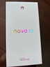 華為 nova 14  512GB 羽砂黑 后置多焦段質(zhì)感人像 鴻蒙AI 100W超級快充 華為手機【贈話(huà)費券】國家補貼 曬單實(shí)拍圖