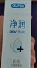 杜蕾斯（durex）凈潤人體醫用潤滑液60ml 情趣用品夫妻床上 潤滑油劑房事免洗可舔 曬單實(shí)拍圖