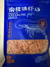 海藻媽媽南極去頭磷蝦仁 凈重1斤 250g/袋*2源頭直發(fā)磷蝦米磷蝦肉中秋家宴 曬單實(shí)拍圖