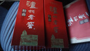 瀘州老窖 特曲 老字號 濃香型白酒 52度 500ml*2瓶裝(含禮袋) 曬單實(shí)拍圖