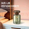 塔羅見(jiàn)山車(chē)載香薰2025新款汽車(chē)香水香氛持久留香孕嬰可用進(jìn)口香料除味 高山白茶 曬單實(shí)拍圖