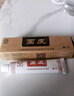 造福堂畫(huà)皮軟膏腳氣腳抑菌脫皮水泡型腳臭癢水泡 一盒裝 曬單實(shí)拍圖