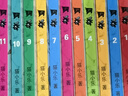 阿衰 新版全套11冊 爆笑校園漫畫(huà) 卡通動(dòng)漫 曬單實(shí)拍圖