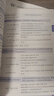 【旗艦店】2026中考詞匯閃過2025初中英語詞匯單詞默寫本手冊(cè)亂序版必考考綱高頻詞初三四輪總復(fù)習(xí)資料中考語法人教2000詞匯口袋版 【旗艦版9冊(cè)】中考詞匯閃過（贈(zèng)245節(jié)配套視頻課） 曬單實(shí)拍圖