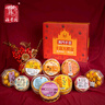 澳豐園 豬肉脯糕點(diǎn)零食大禮包 澳門(mén)手信廣東特產(chǎn)餅干禮包節日送禮2205g 曬單實(shí)拍圖