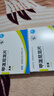 [雙燕牌] 甲潑尼龍片4mg*24片/盒 曬單實(shí)拍圖