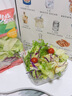 一號(hào)農(nóng)場(chǎng)開(kāi)袋即食意式風(fēng)情沙拉150g*3混合蔬菜沙拉包輕食健身代餐源頭直發(fā) 曬單實(shí)拍圖