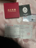 順慶銀樓S9999足銀手鐲情侶款吉言開(kāi)口手鐲民族風(fēng)送朋友送女友七夕禮物 吉言開(kāi)口手鐲約25克+證書(shū) 曬單實(shí)拍圖